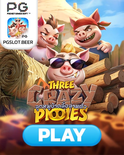 three-crazy-piggies-demo